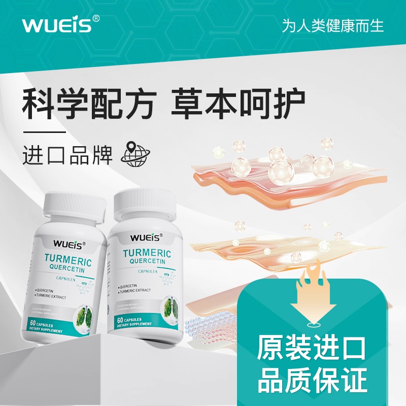 【院线专利款】WUEIS鳞皮损深层滋养呵护皮肤健康原装进口 KE