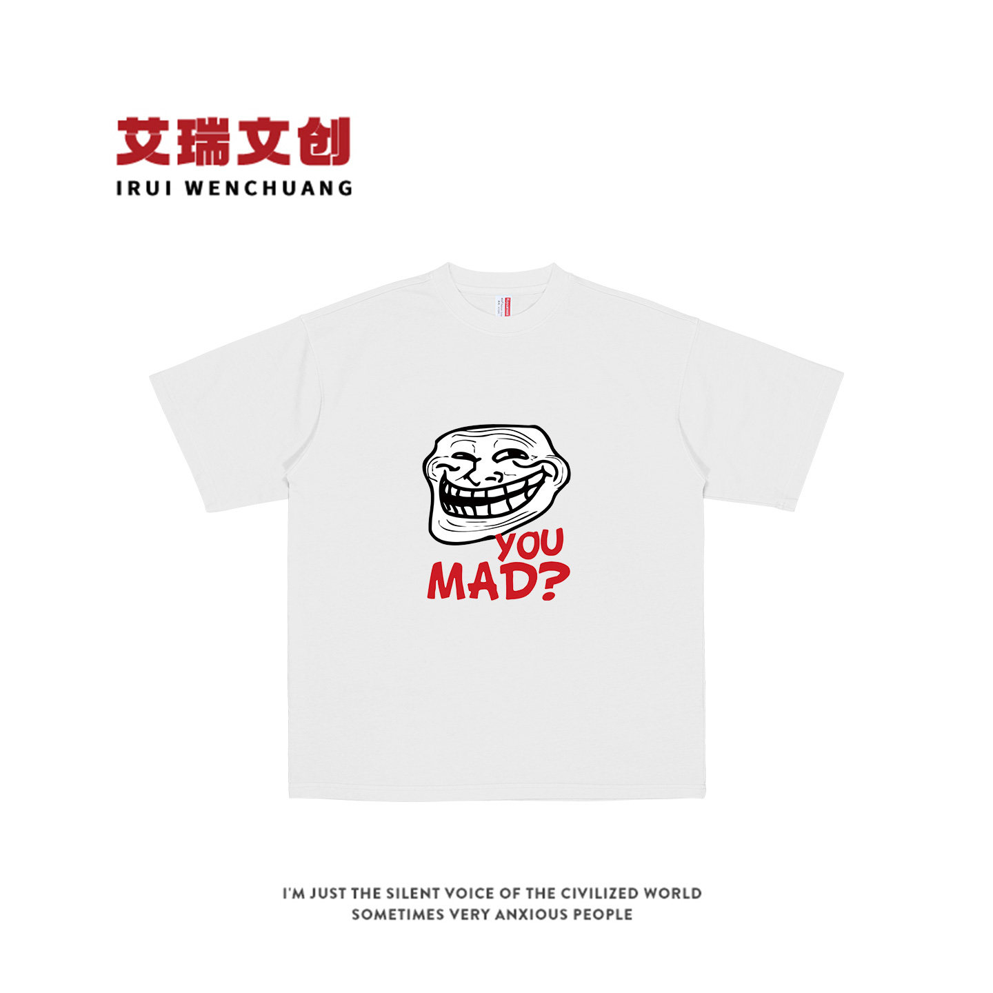 亚当桑德勒同款巨魔脸YOU MAD表情包PROBLEM短袖T恤恶搞微笑男女
