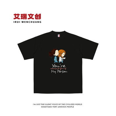 美剧实习医生格雷ellepempeo同款夏季纯棉短袖YOU'REMY PERSON