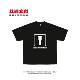 WHAT 纯棉半袖 T恤夏季 潮小众男女 NEED趣味英文短袖 GUESS