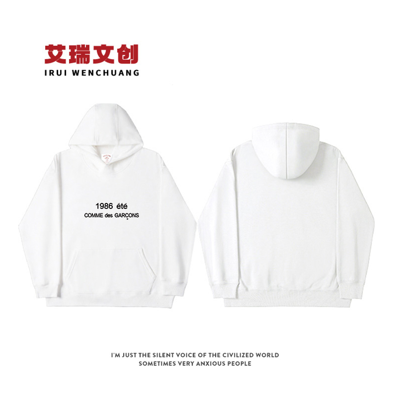 碧梨录制HITME硬说唱连帽卫衣