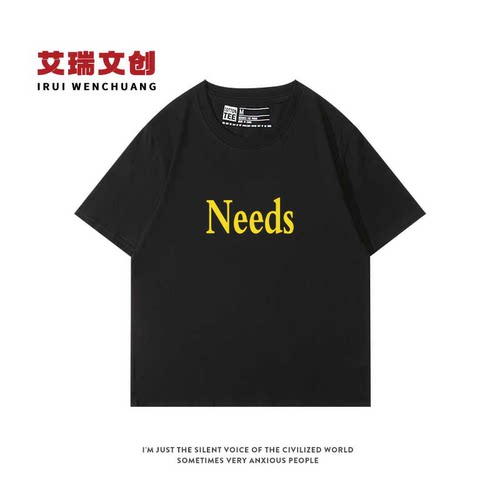 needs 趣味英文短袖T恤夏季纯棉半袖潮小众设计男女潮