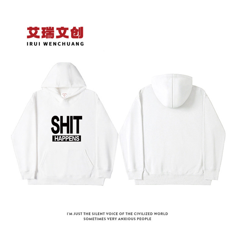 SHIT HAPPENS 创意英文字母连帽卫衣休闲宽松大码冬季加绒外套
