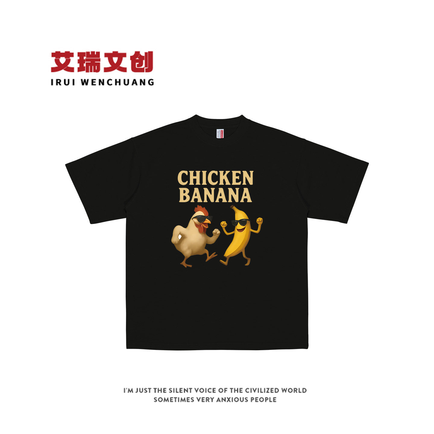 Chicken Banana 搞笑小鸡香蕉印花短袖T恤男女美式纯棉圆领打底衫