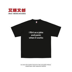 works趣味英文短袖 panic when and joke T恤夏季 flirt
