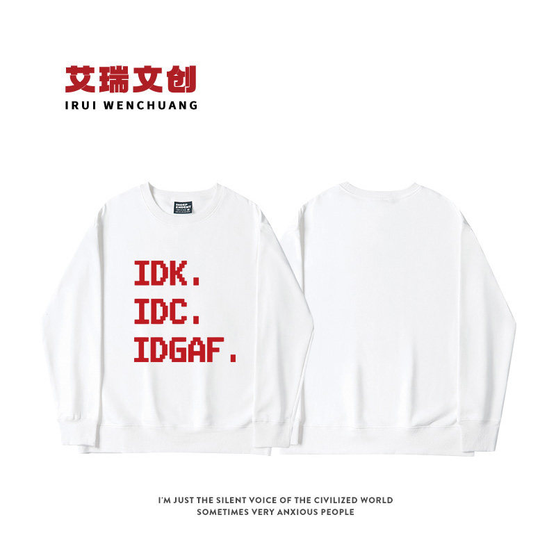 I DK I DC I DGAF 趣味英文圆领卫衣男女秋冬长袖潮