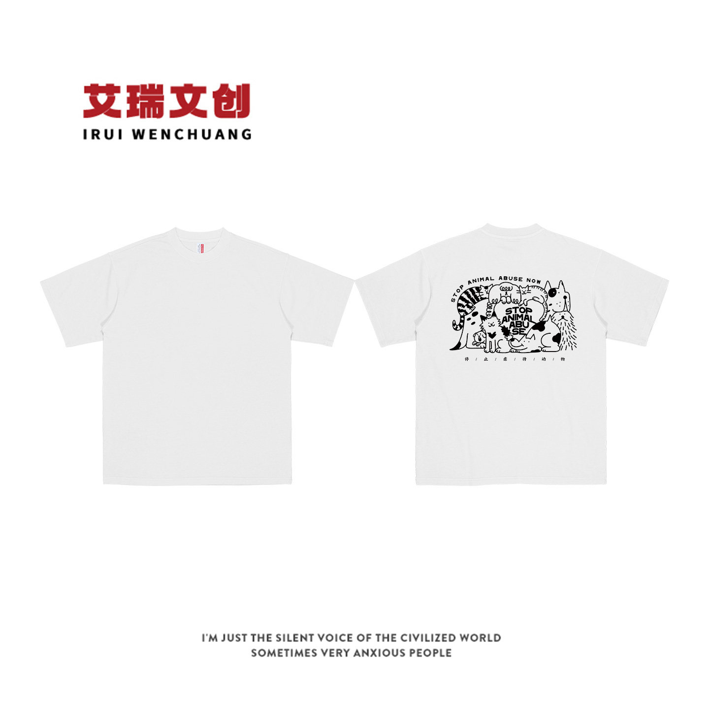 保护狗狗t恤反对伤害动物短袖衣服停止stop animal abuse tshirt