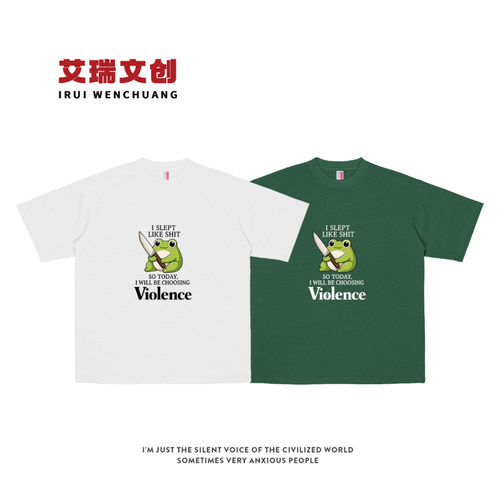 I Slept Like Shit So Today I Will Be Choosing Violence T恤