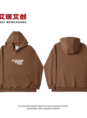 EVERYONE HATES YOU 美式复古vintage英文字美式卫衣长袖秋冬加绒