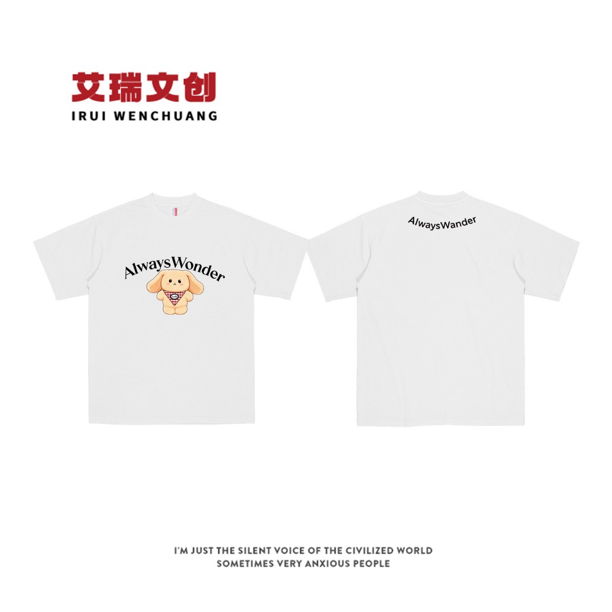 2026新款周边Lingorm邝玲玲同款宽松短袖T恤Always Wonder衣服图片