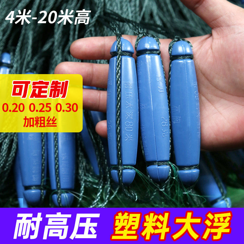 三层鱼网沉网塑料浮绳坠深水大渔网黏网高网挂子丝网浮网鲢鳙沾网