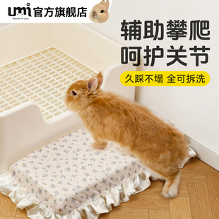 兔兔楼梯宠物厕所台阶垫子侏儒兔龙猫荷兰猪笼子台阶可拆洗防滑