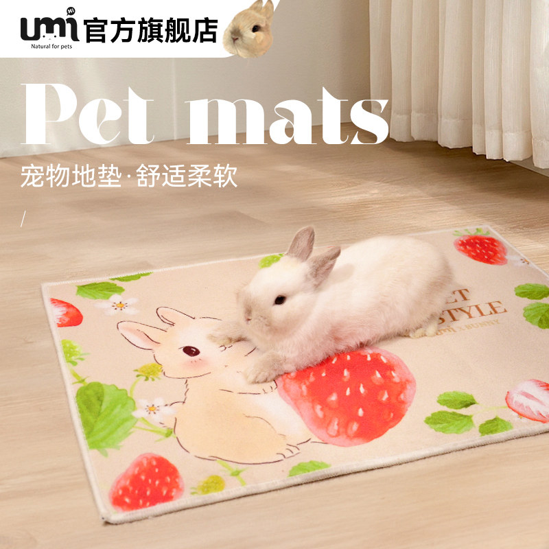 umi宠物地垫兔兔仓鼠荷兰猪保暖垫加厚睡觉用兔笼地垫室内通用,宠物/宠物食品及用品,兔兔其他,淘宝优惠券,粉丝福利购,淘宝优惠卷