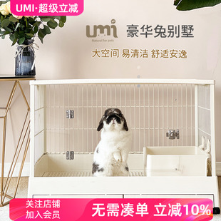 豪华别墅大号兔子笼子亚克力家用室内专用豚鼠宠物笼85 Umi兔笼