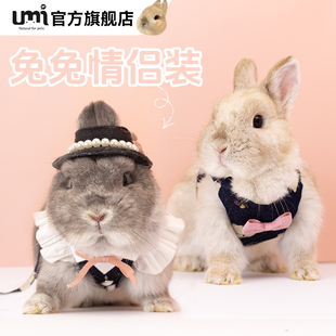 umi宠物兔兔牛仔情侣装 牵引绳 小宠背心马甲裙子潮流可爱衣服可装