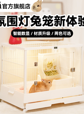 UMI70柔光兔笼亚克力兔子笼子豪华家用室内防喷尿豚鼠景观笼