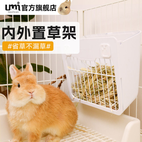 瑞友家兔子草架可挂式大容量