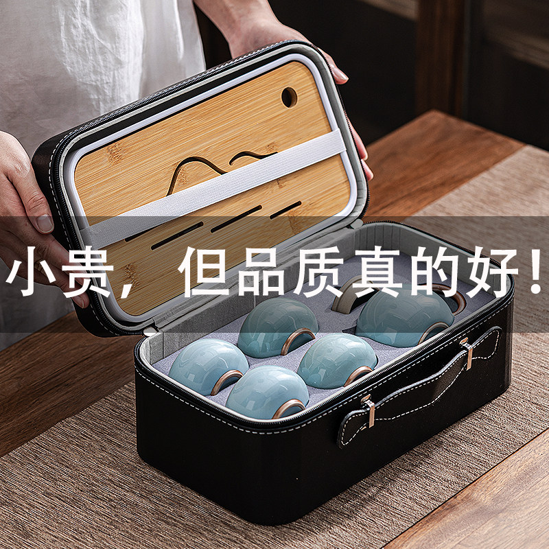 汝窑户外旅行功夫茶具套装便携式一壶四杯家用高档泡茶壶茶杯茶盘