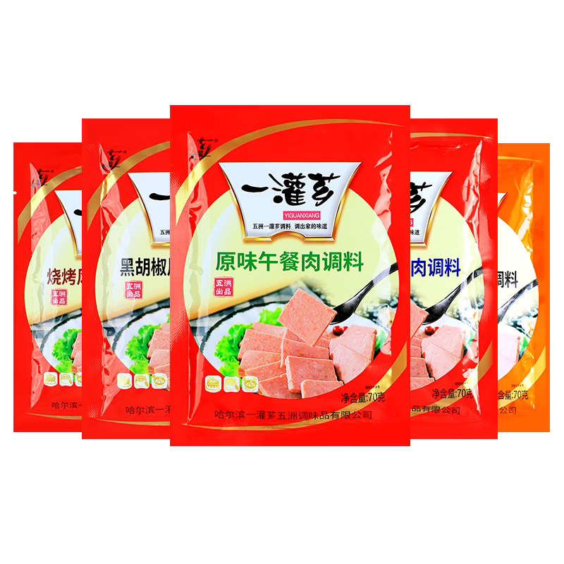 五洲午餐肉调料小袋装家用商用自制火腿粉蒸肉粉肠香肠一灌芗