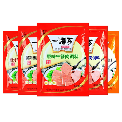 五洲午餐肉调料小袋装一灌芗官方