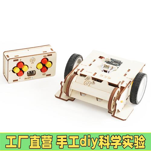 遥控格斗战车之响尾蛇科技小制作中学生手工拼装遥控系列模型E77
