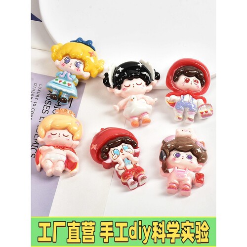 大号童话小镇公仔黑色头发奶油胶diy手工材料自制手机壳饰品配M92