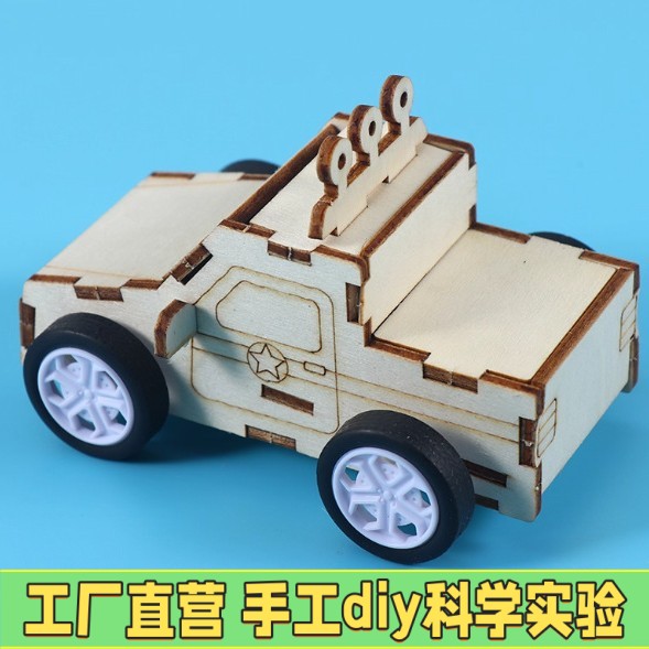 儿童教具小学生diy手工科技小制作 弹簧回力拉线车科学实验材ce16