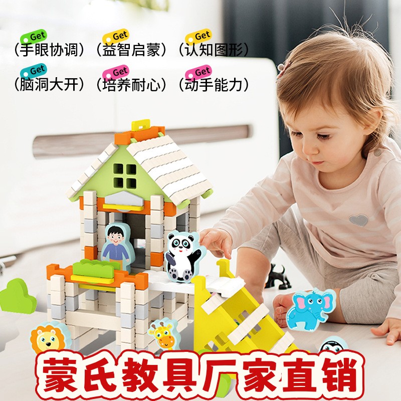 儿童早教榫卯结构积木 创意空间建构拼装搭建木制益智玩具3-6ce91