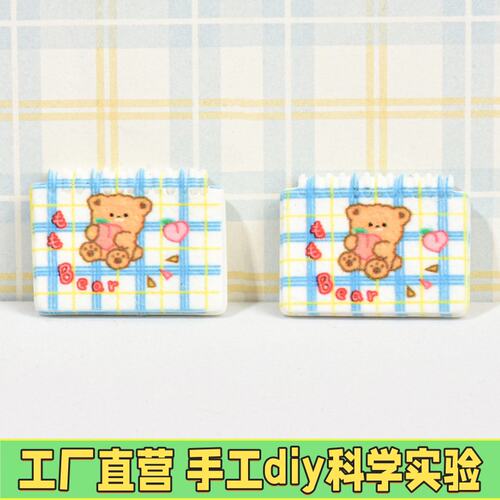 画本树脂小配件奶油胶diy手工材料包自制手机壳饰品滴胶创意diM90