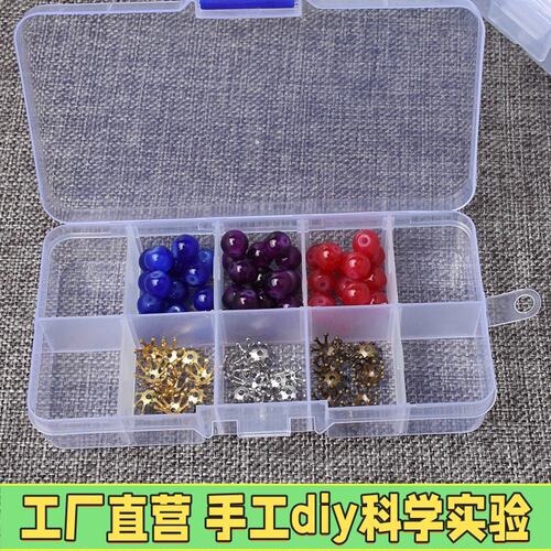 透明收纳盒奶油胶树脂小配件DIY古风饰品材料包 珠子滴胶耳钉M63