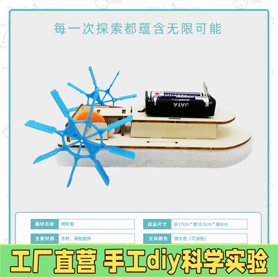 科技小制作遥控吉普车电动马达玩具发动机diy小学生手工汽车组C36
