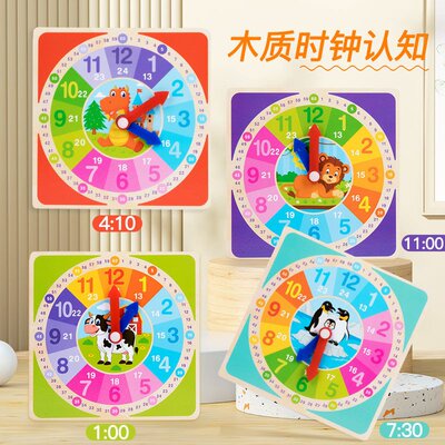 儿童早教双人对战叠杯逻辑思维训练专注力亲子互动玩具益智力桌游