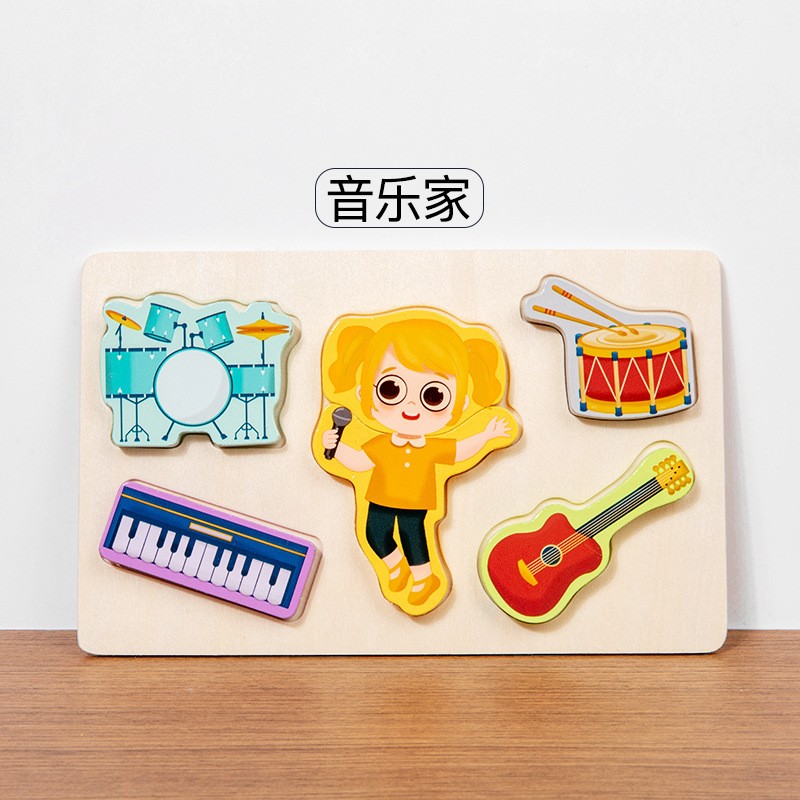 小拼图3d立体儿童益智1-3岁宝宝启蒙早教认知配对木质卡扣拼ce17
