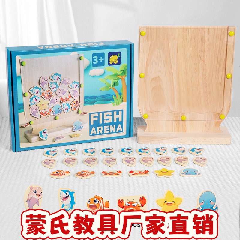 斗鱼竞技场桌游儿童益智类亲子互动动手趣味男女木质玩具双人ce98