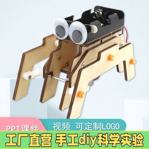 科学实验学生diy创客 无线电报机科技制作小发明手工材料stem教具