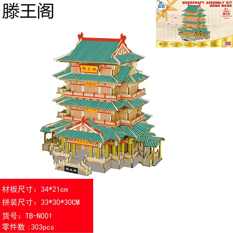 地摊新款端午赛龙舟模型玩具 diy手工木制拼图组装帆船ce13