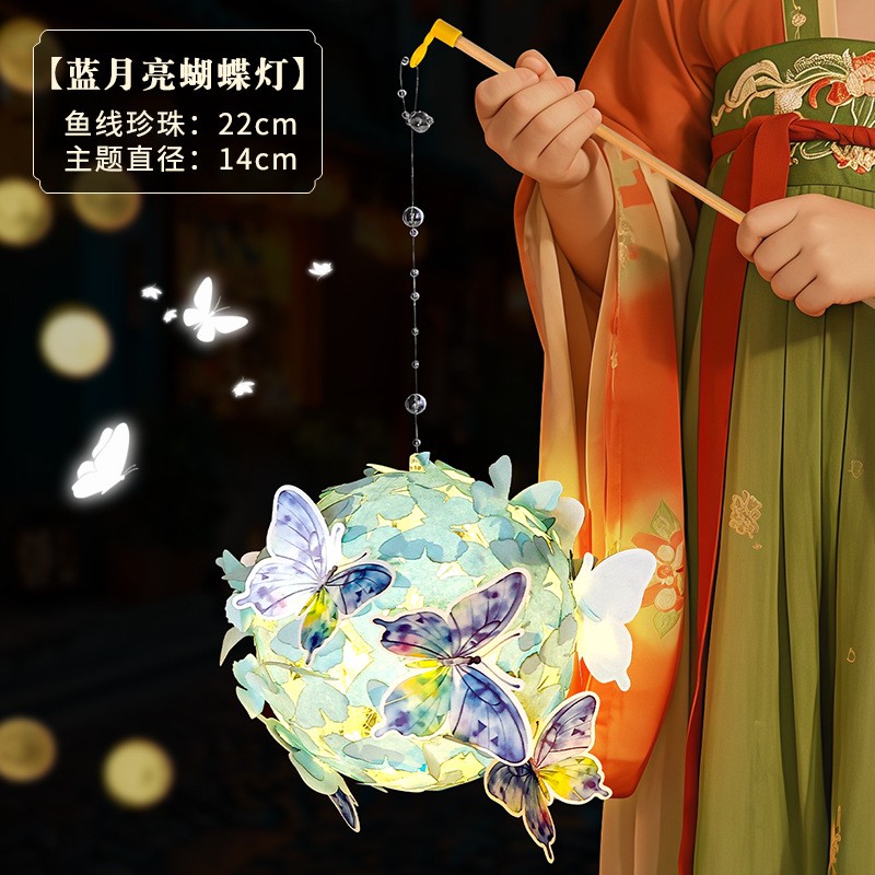 儿童diy创意手工中秋节古风灯笼手提发光玲珑蝴蝶花灯材料包ce25