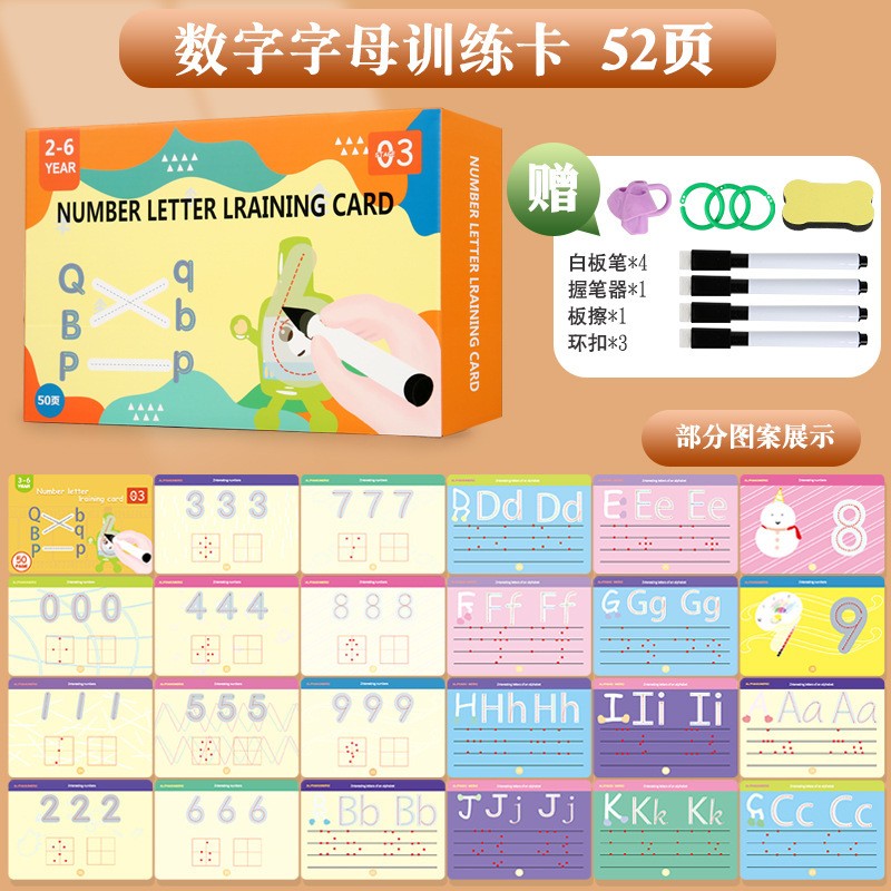 儿童控笔训练字帖描红本教具幼儿园练字本宝宝画画本涂色绘本ce18