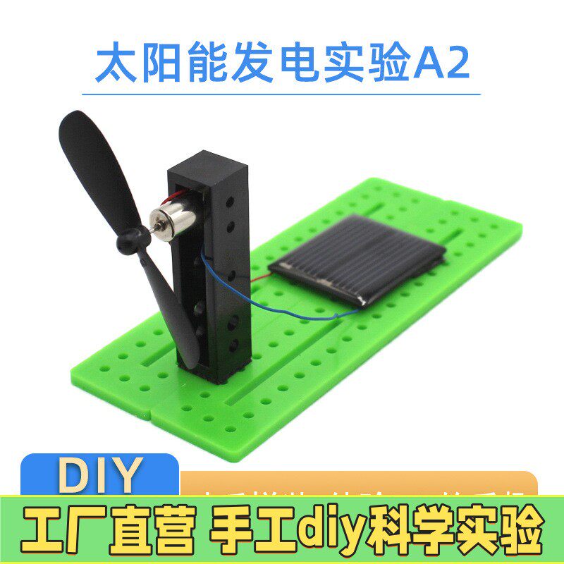 轴架铁片L型直角轴架 车架 遥控车升级零配件DIY拼装模型材料