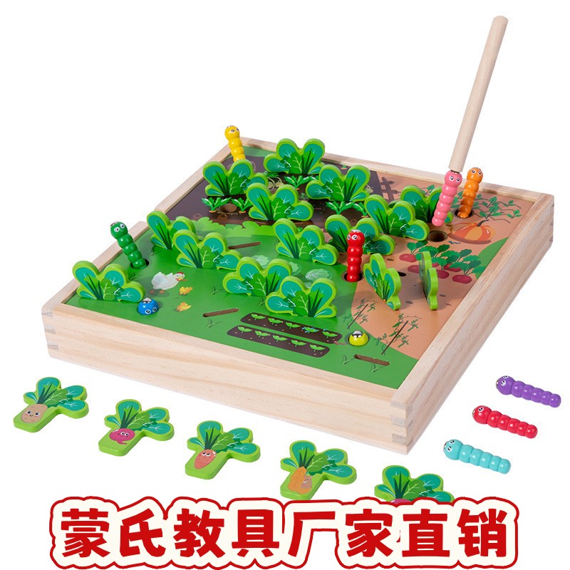 木制儿童拔萝卜八合一拖拉车宝宝农场钓鱼拼插训练益智玩具.9ce50