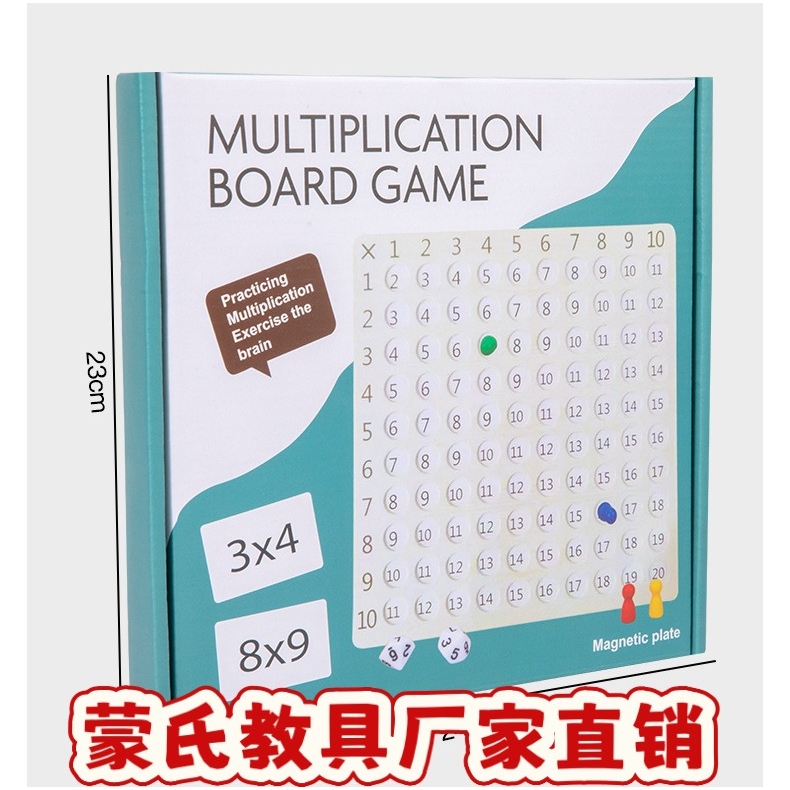 九九乘法教具磁吸学习盘99乘法口诀表背诵玩具小学生数学桌游ce87