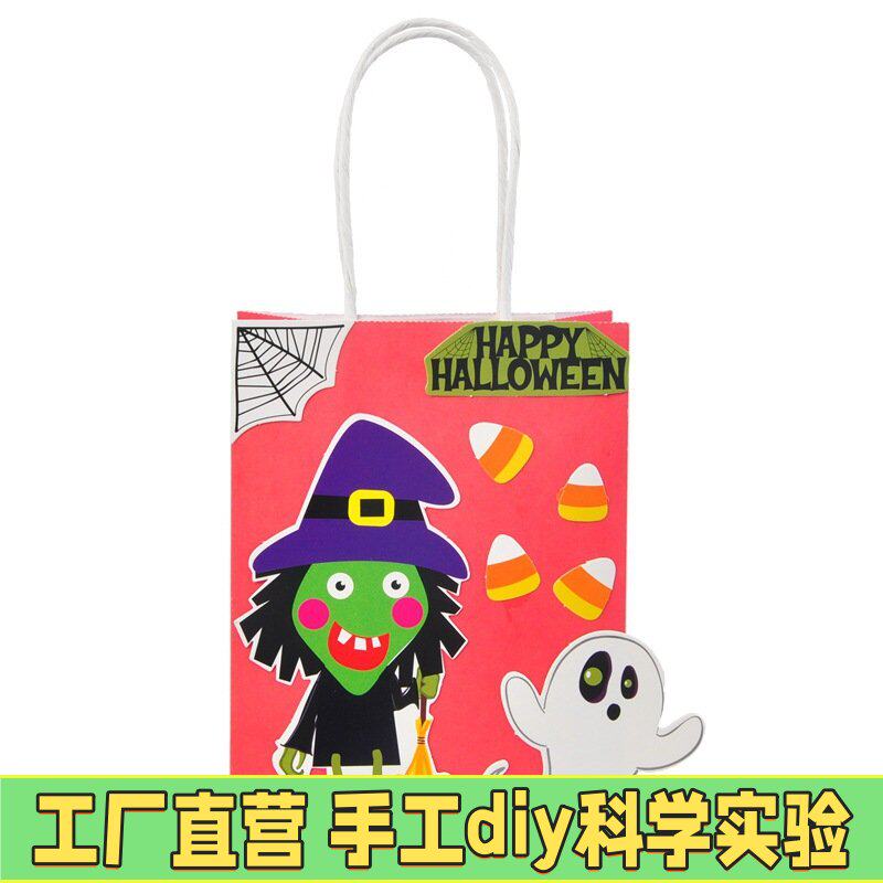 万圣节场景活动装饰人物讨糖纸袋南瓜灯儿童幼儿园手工材料包M33