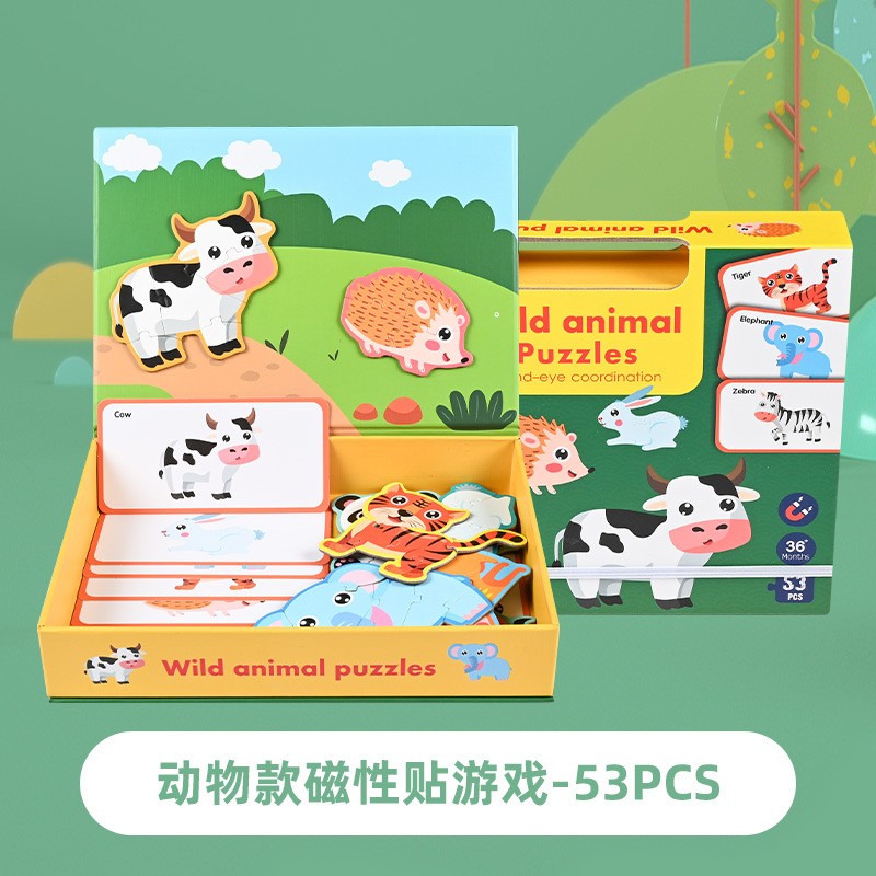 儿童磁性拼图益智换装3-6岁男女孩幼儿创意趣味场景磁力早教ce07