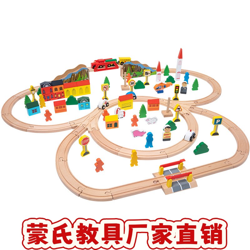 大型100pc轨道套装电动轨道儿童3-4-5岁宝宝木质轨道拼装益智ce49
