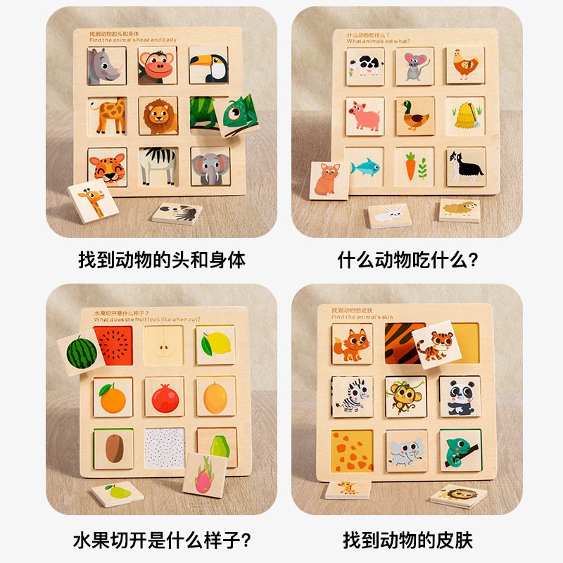 吸吸乐幼儿园小中班数学区域桌面游戏儿童益智玩教具专注力训练