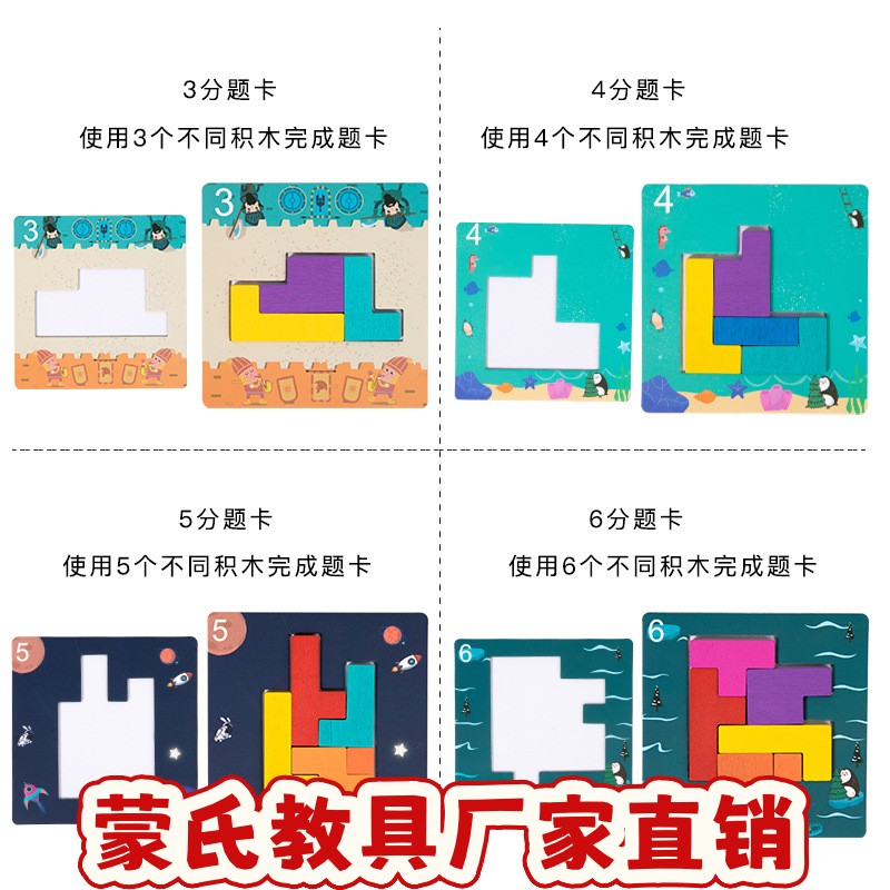 抖音同款速战速决积木拼图儿童益智桌游玩具亲子互动思维拼图ce88