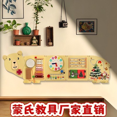 幼儿园木制墙面玩具圣诞节多功能操作板早教墙挂走廊墙壁装饰ce27