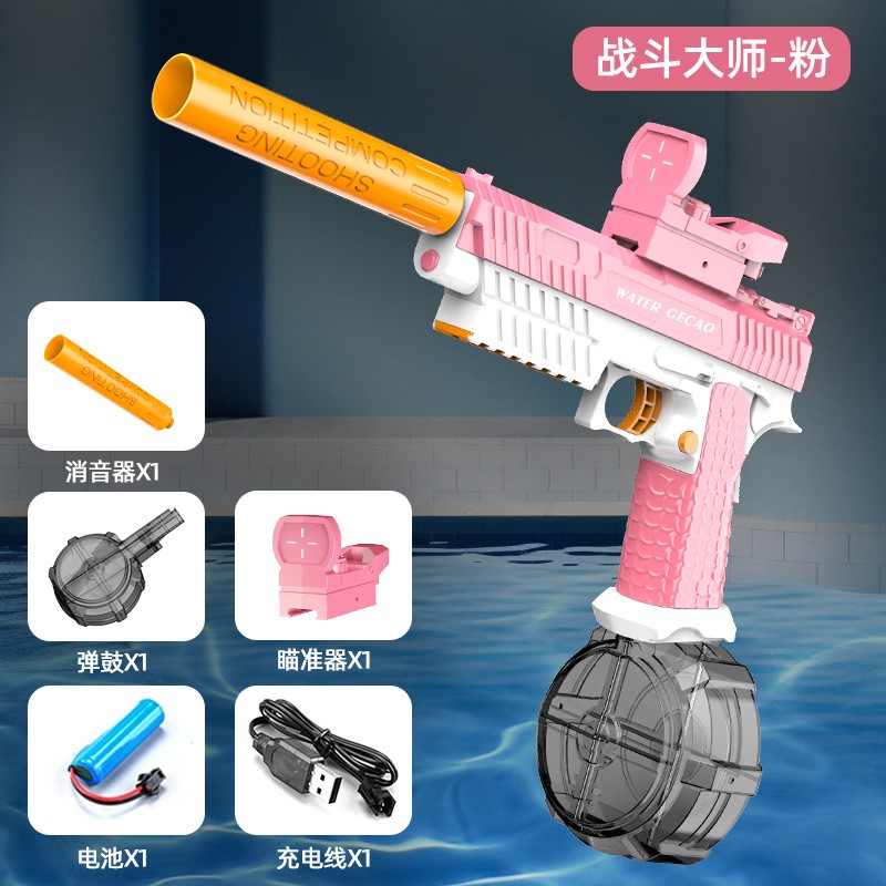 爆款2011战术大师电动连发水枪儿童玩具充电大容量喷水枪ce14