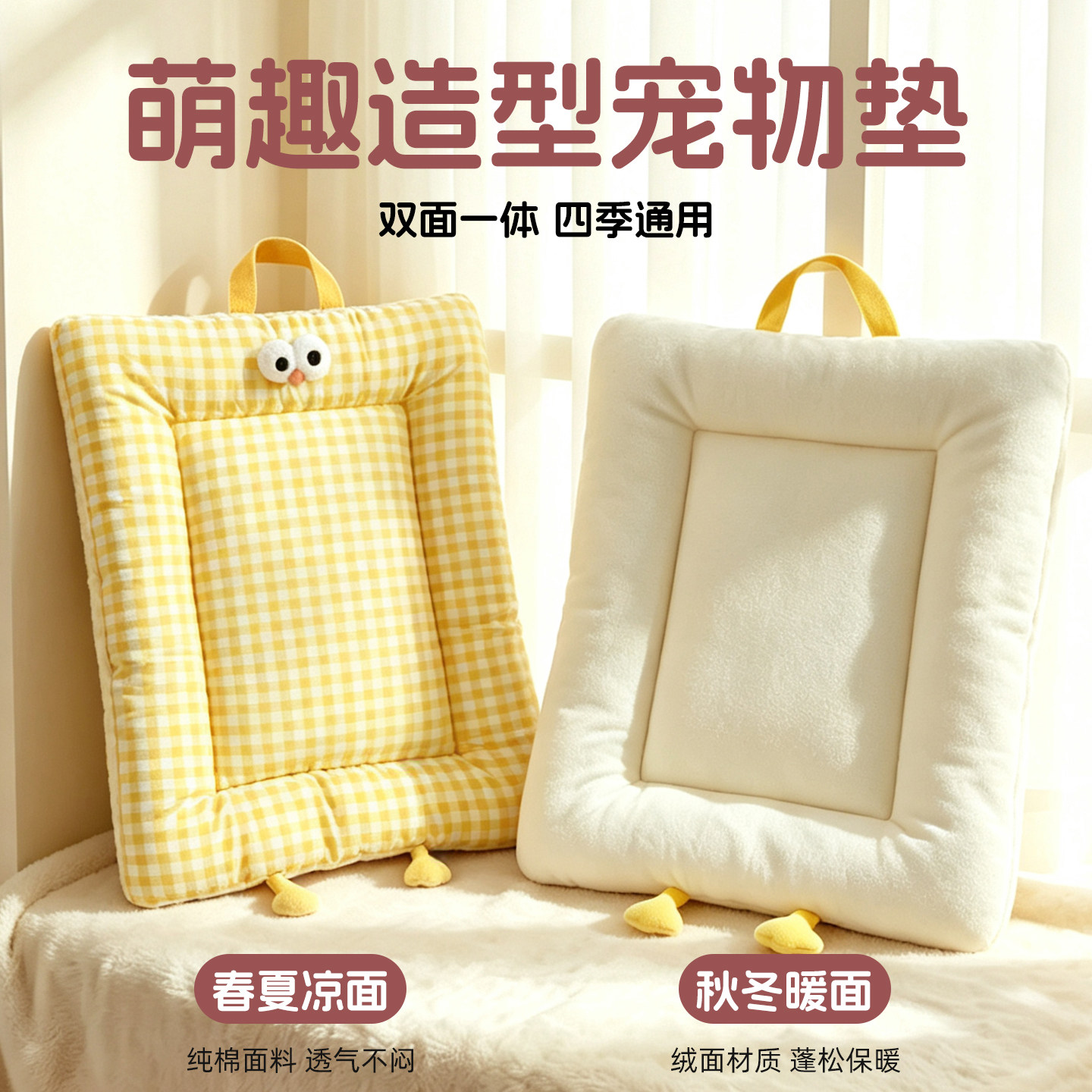 狗垫子猫窝垫狗窝垫子睡觉用双面可用加厚睡垫宠物冬天保暖四季垫