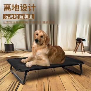 通用狗狗行军床可折叠中大型犬金毛柯基夏天狗床宠物用品 狗窝四季